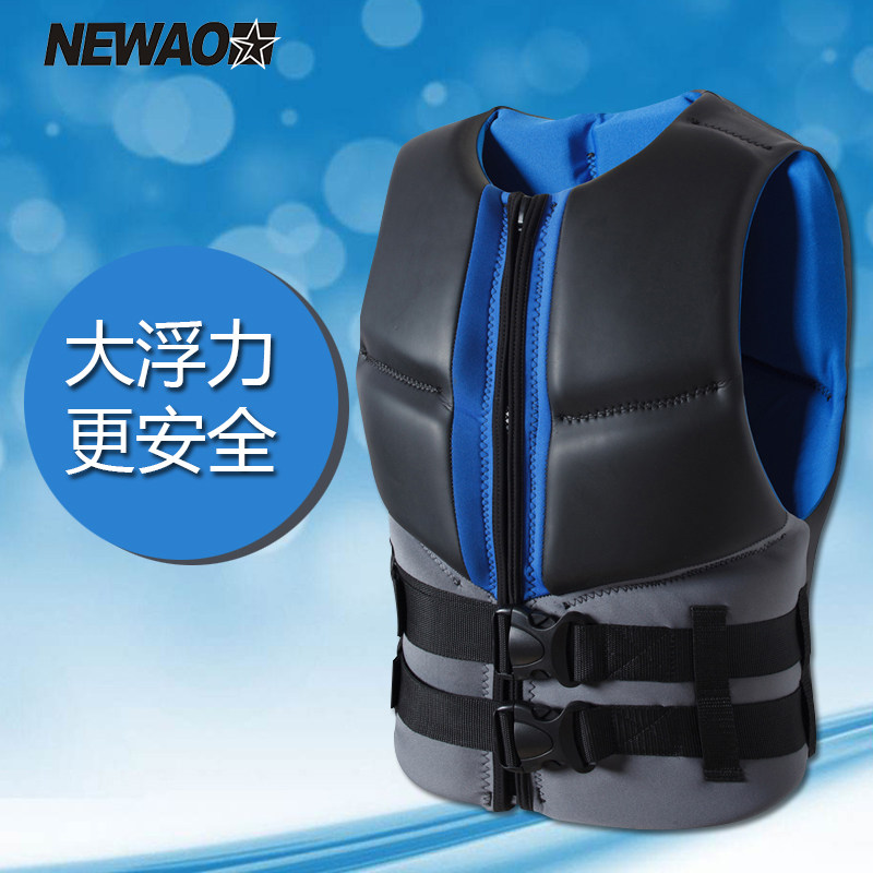 newao Life jacket Adult adult Marine major Go fishing Swimming buoyancy vest Portable vehicle lightin the Outdoor/Mountaineer/Camping/Travel Goods , Special outdoor sports equipment , Surf/Water-skiing/Windsurfing , Life jacket  category - from Buy2taobao.com to provide professional Taobao agent buy service