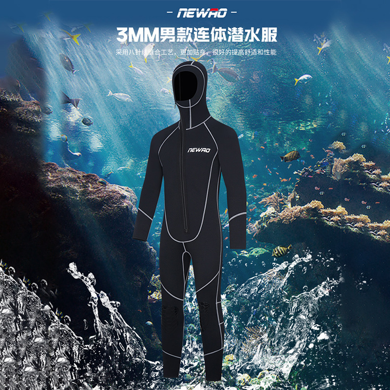 newao3mm潜水服连帽连体赶海湿衣