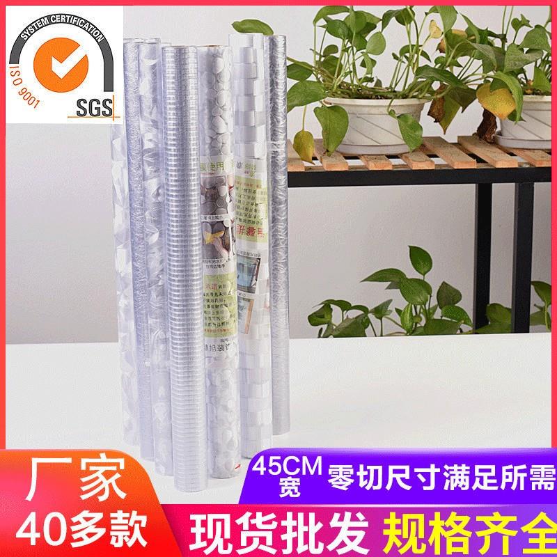 办公室透光不透明卫生间纯磨砂无胶静电玻璃贴膜 PVC遮光窗户贴纸