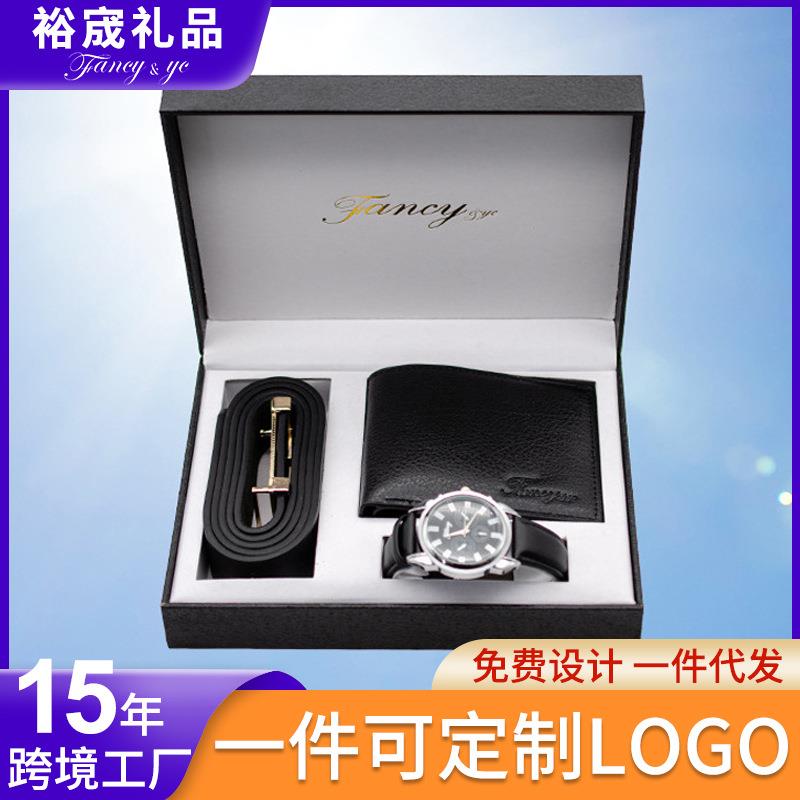 跨境情人节礼盒套装 防水手表皮商务礼品个性定制服务