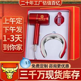 商务礼品公司送客户创意实用活动伴手礼吹风机保温杯套装定制logo