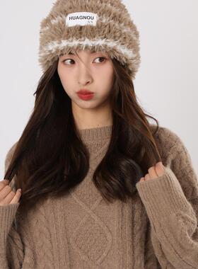 秋冬季日系条纹毛绒帽女仿兔毛保暖毛线帽韩版大头围毛茸茸帽子潮