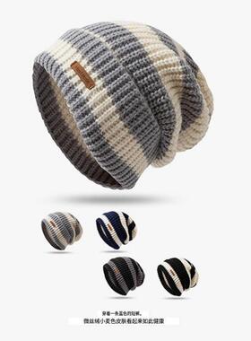 2024日系新款条纹针织帽秋冬宽松大头围毛线帽子百搭保暖堆堆帽男
