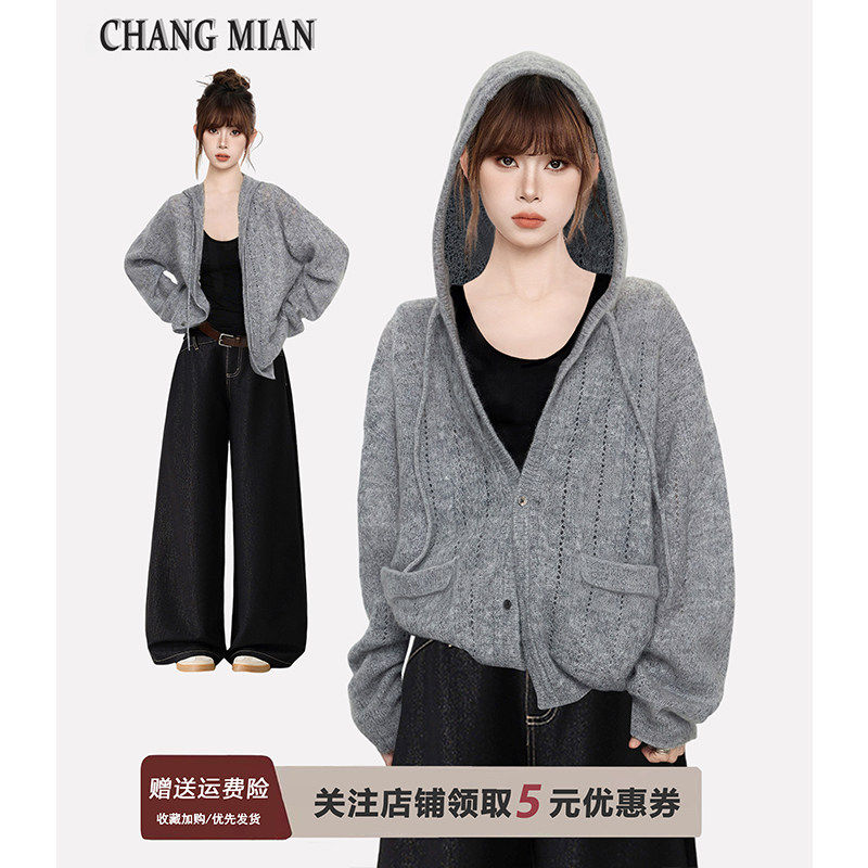 灰色镂空连帽针织毛衣外套女春秋春季宽松慵懒风外搭开衫卫衣上衣