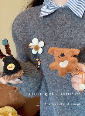可爱毛绒玩偶卡通花朵胸针女小众设计感卫衣毛衣别针装饰配饰品