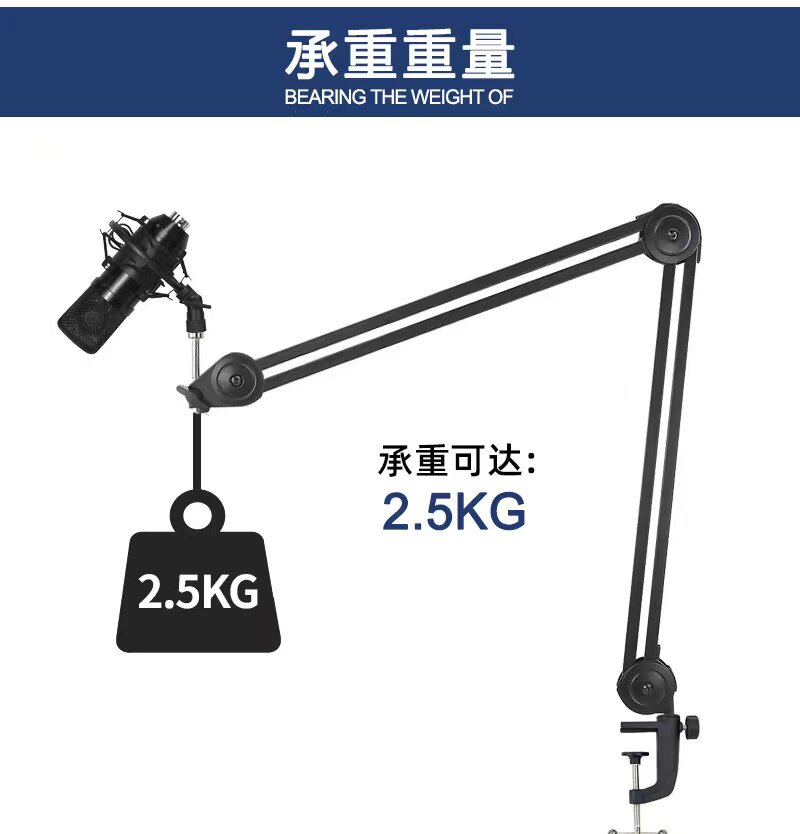 Jamstik无弹簧悬臂支架直播录音