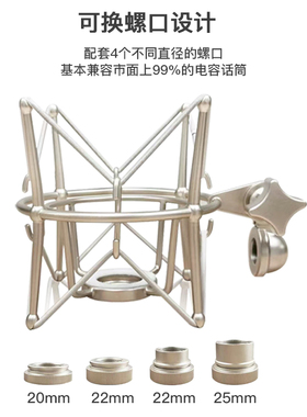 纽曼麦克风防震架 纽曼U87/TLM103/MK4专用金属话筒录音减震架子