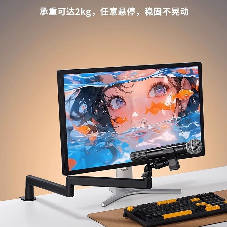 低位麦克风支架三段式升降旋转