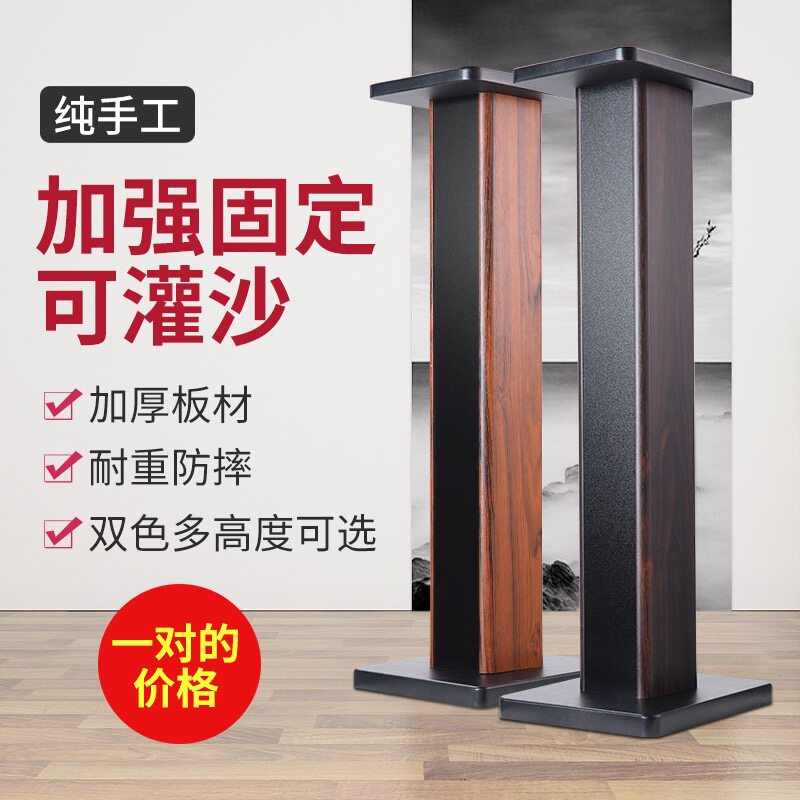 音箱支架环绕音响架落地架子