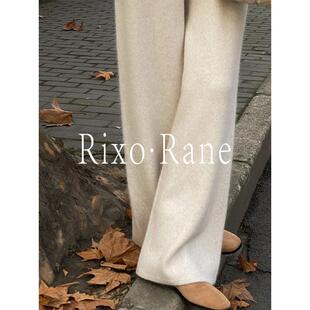 法国Rixo 巨气质⭐慵懒垂感毛呢针织阔腿裤 女秋冬软糯拖地裤 Rane