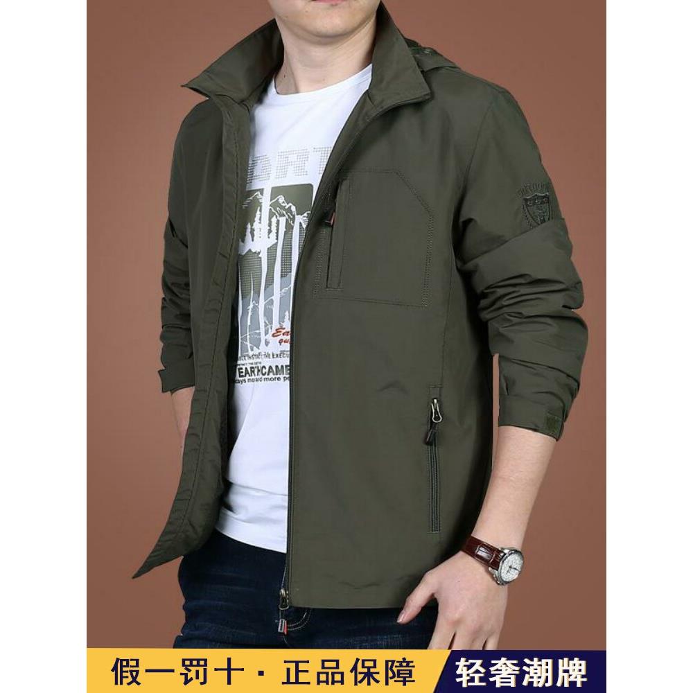 高端正品中年男士夹克立领休闲外套男春秋宽松大码上衣软壳冲锋服