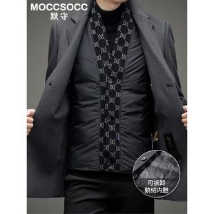 默守毛呢西服外套男中短款羊毛西装大衣秋冬加厚鹅绒内胆呢子风衣