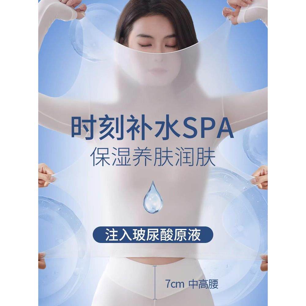 保暖内衣套装女士冬季薄款内搭紧身无痕打底秋衣秋裤37度恒温发热