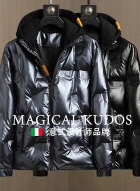 MAGICAL KUDOS可拆卸亮面免洗羽绒服男冬季新款潮流加厚防水外套