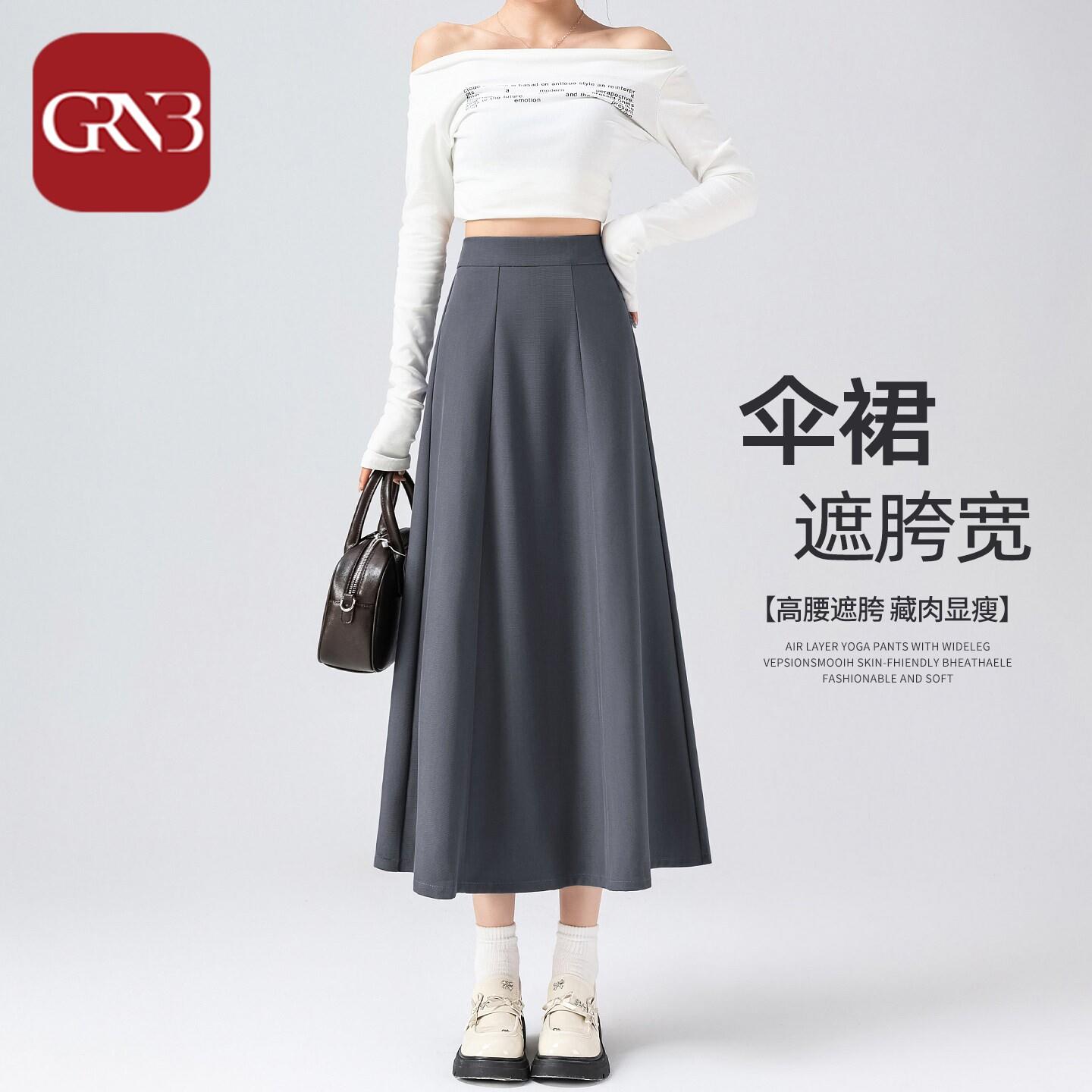 GRNB西装伞裙女半身裙春夏季2026新款赫本风高腰长款大摆a字裙子