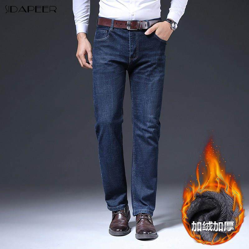 SIDAPEER冬季加绒加厚款牛仔裤男士保暖休闲长裤子直筒弹力棉男裤