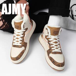 法国AJMY高帮鞋男秋冬季男鞋加绒保暖棉鞋青少年学生运动休闲板鞋