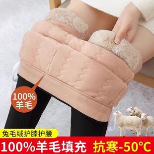 东北特厚抗寒大尺码 女士外穿加绒加厚内搭裤 高腰保暖 羊毛棉裤 冬季