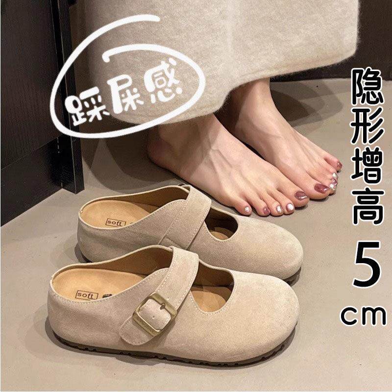 英国真皮厚底包头半拖鞋女夏季外穿2025新款小个子一脚蹬勃肯单鞋