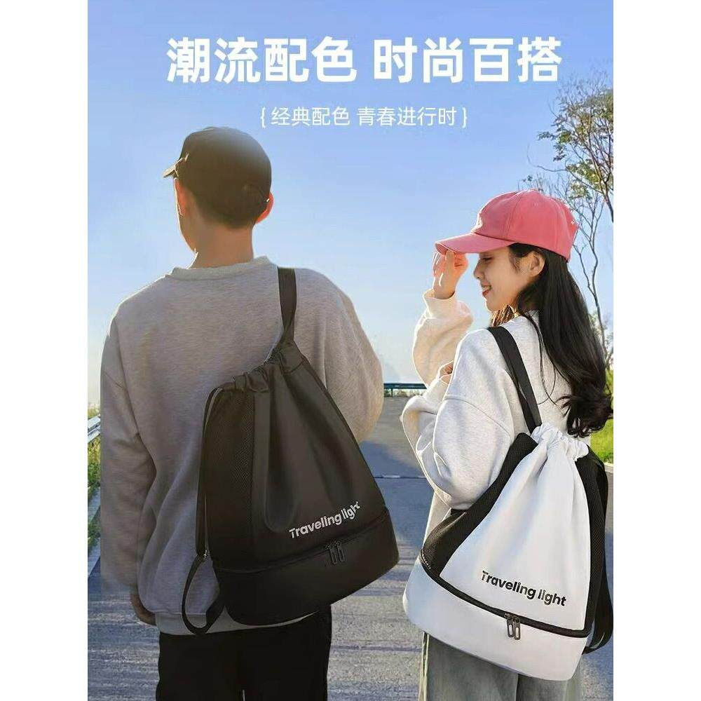 德国运动男女便携式沙滩防水袋游泳袋干湿分离游泳化妆品袋健身双