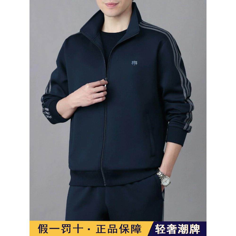 高端2025春秋季新款休闲服中老年人运动套装男宽松爸爸拉条卫衣