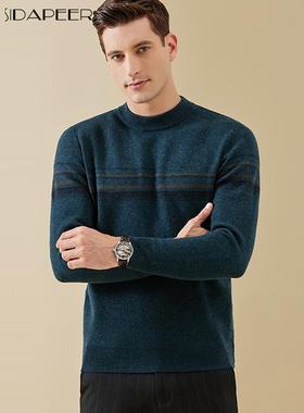 SIDAPEER加厚羊毛衫男圆领男士毛衣冬季中年爸爸装保暖羊毛针织衫