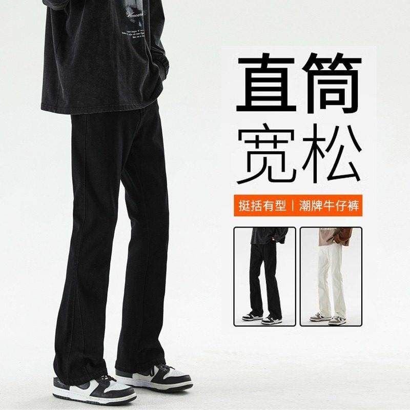 潮牌牛仔裤男夏季新款美式高街黑色直筒裤男士弯刀修身微喇叭裤子