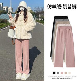 韩国粉色针织阔腿裤女春秋2025新款高腰垂感休闲小个子冬直筒长裤
