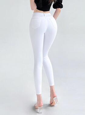 白色高腰紧身牛仔裤女2025秋季新款时尚洋气弹力修身小脚九分裤子