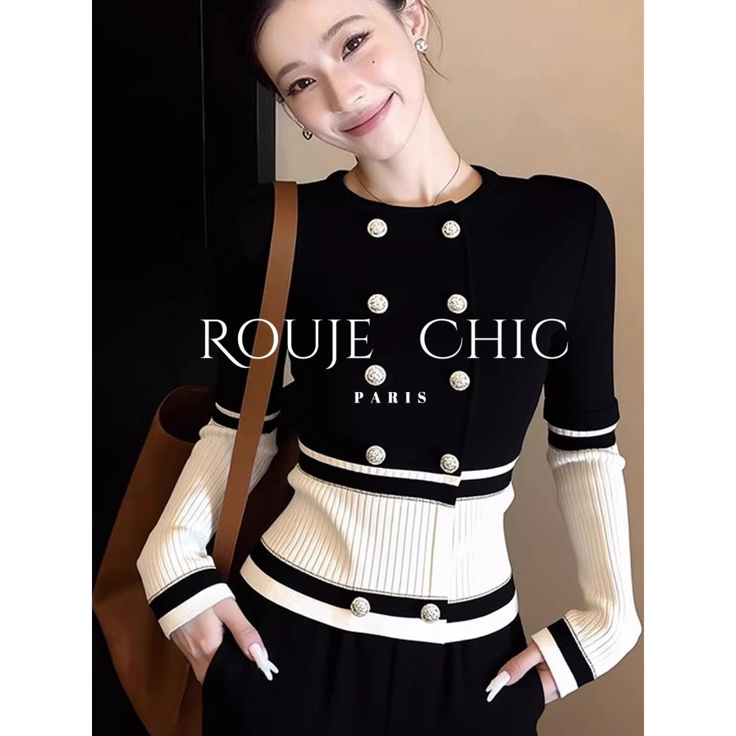 法国rouje chic黑白撞色针织衫女早春别致独特小众显瘦气质风上衣