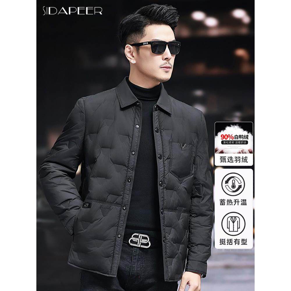 SIDAPEER新款轻薄短款衬衫式羽绒服男休闲保暖翻领夹克秋冬季外套