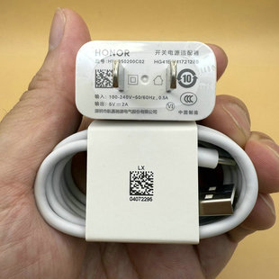 050200C02数据线3A线TYPEC原配正品 充电器数据线5V2A原配充电头荣耀10W原厂自带充电头HW 原装 荣耀畅玩50M