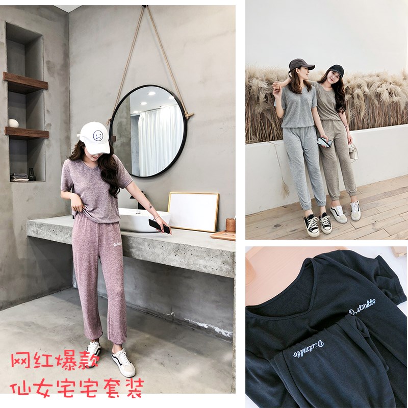 凱木歐懶人休閑套裝家居服百搭居家外穿兩不誤聚傑鞋服專營店在類目 女裝/女士精品, 褲子, 休閒褲中 - 來自Buy2taobao.com提供專業的淘寶代購服務