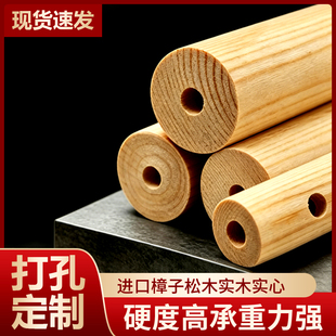 打孔定制木棍圆木棒实木硬木松木手工diy支撑架棍子洞洞板小木棍
