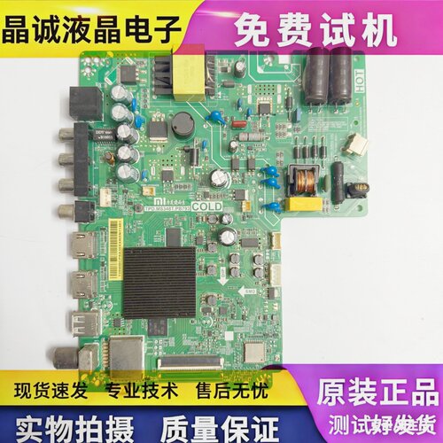 小米主板MS348T.PB793PB792