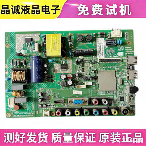 康佳LED32主板3501730335016968