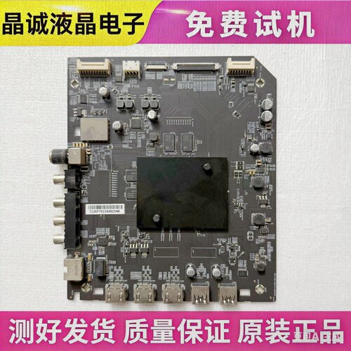 小米主板DKTV-AIO/AI0-T968-AF
