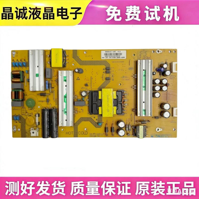 海尔电源板SHG5501C-107E