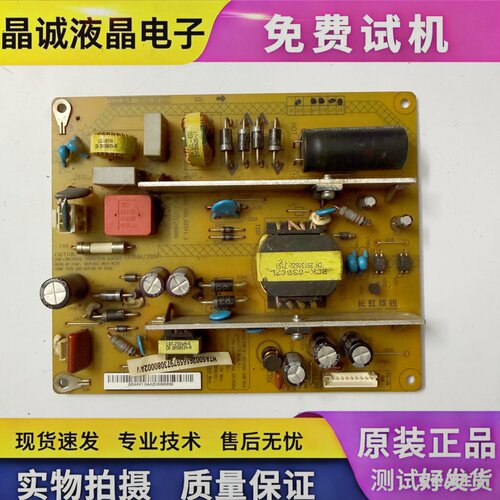 长虹LED电源板JCS3HSS35D-1MB