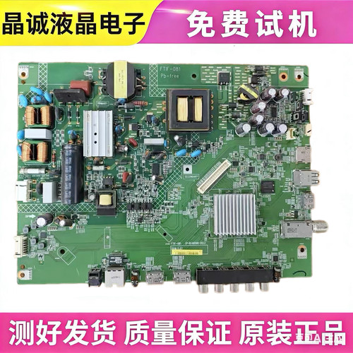 夏普LCD-45T45A主板0169C00