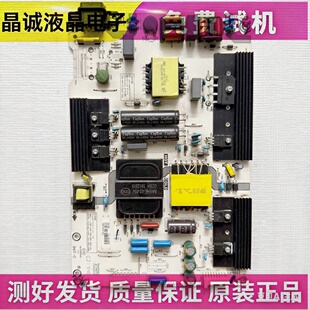 原装海信 HZ55E60D HZ55E5D HZ55E7D 55V3A电源板RSAG7.820.8218