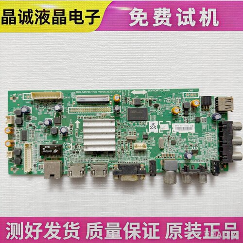 创维电视主板5800-A8R750-1P40