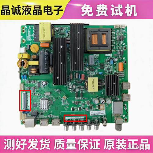 长虹TP.MS881.PC701/PC703主板