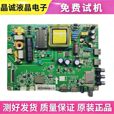 长虹电视主板JUC7.820.00147396