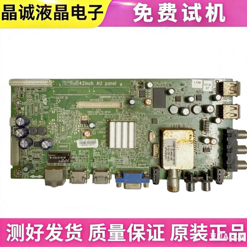 原装创维5800-A8R570-0P20主板