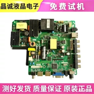 沃派液晶电视主板TP.V56.PC815
