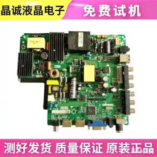 华浦液晶电视主板TP.V56.PC815