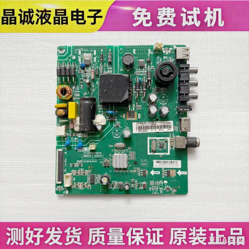 长虹电视主板TP.VST69D.PB728