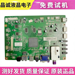 长虹3D42A4000I 47 LED32A4000iV主板JUC7.820.00055850 测好