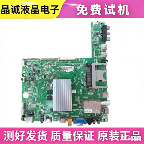 海信LED32/42主板RSAG7.820.4899